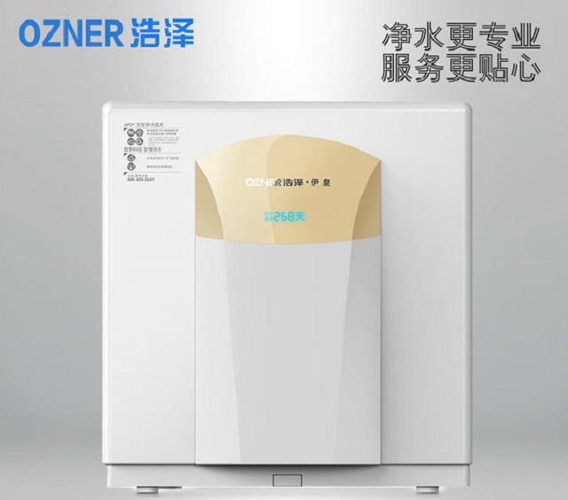 OZNER浩泽1.jpg
