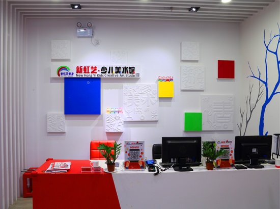 新虹艺教育加盟.jpg