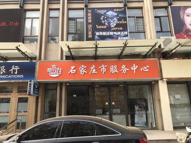 车小将加盟1.jpg