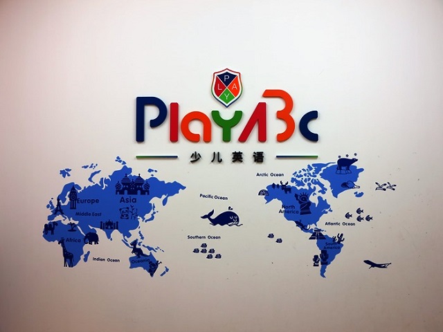 PlayABC少儿英语加盟.JPG