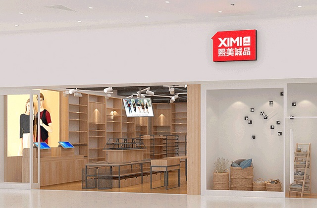 熙美诚品2.jpg