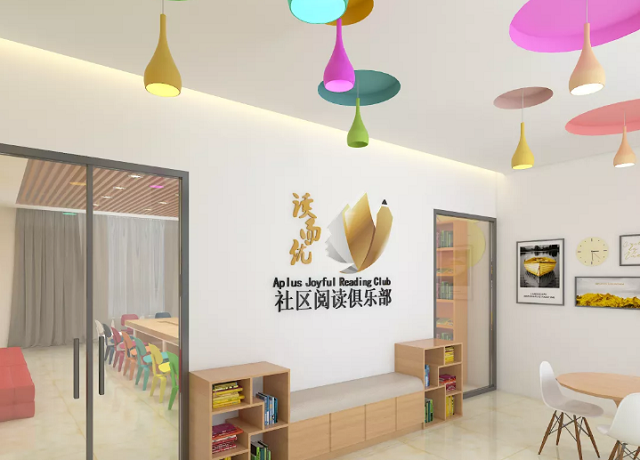 天向教育11.png