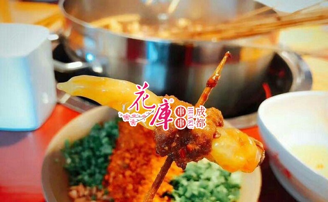 花库串串加盟11.jpg