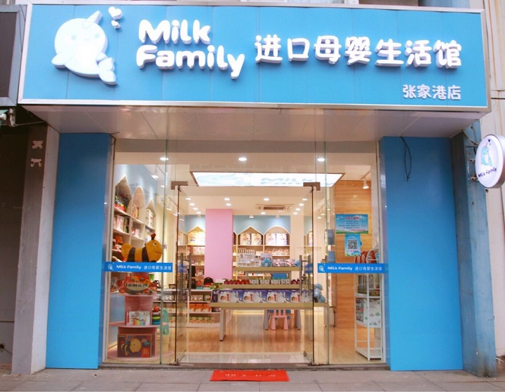 Milk Family.jpg