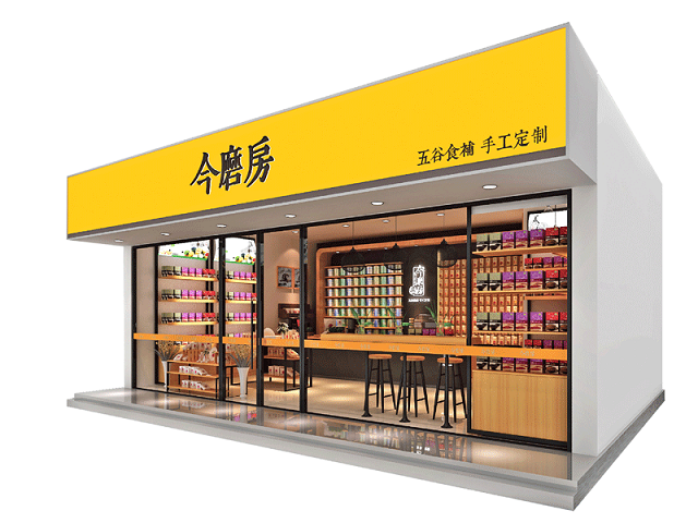 今磨房加盟22.png
