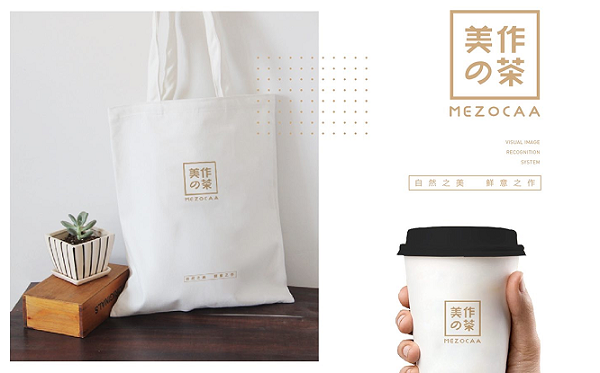 1531904195661930.png 美作的茶加盟1.png