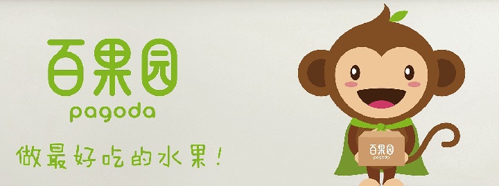 百果园 - 副本.jpg