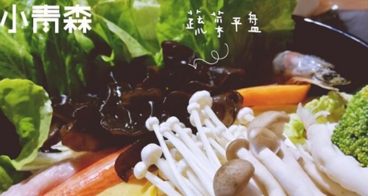 小青森.png