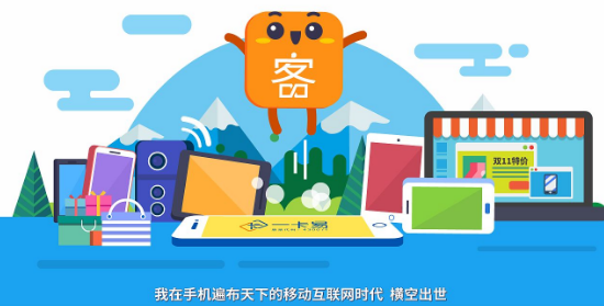 钱客多1.png