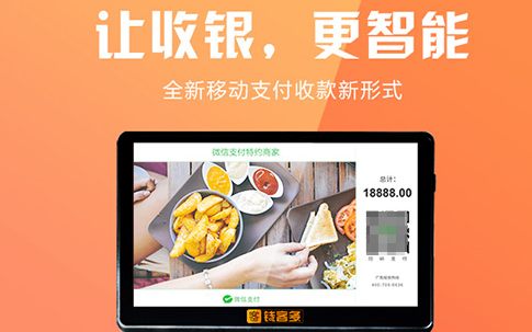 钱客多2.png