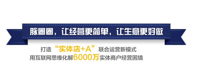 脉圈圈.png