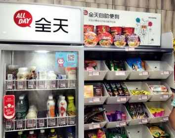 零号元素无人便利店3.png