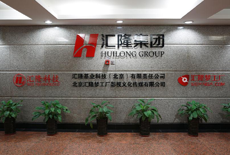 汇隆智能影像馆1.jpg