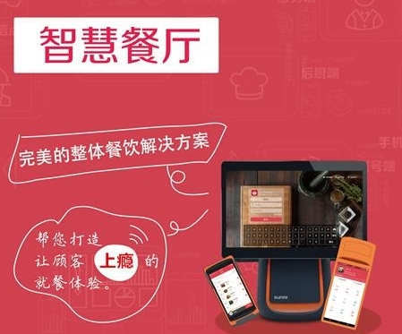 店总管1.png