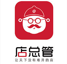 店总管。。。.png