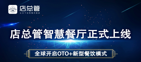 点总管.png