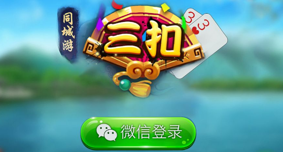 同城游2.png