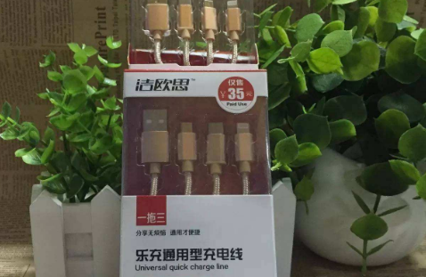 洁欧思4.png