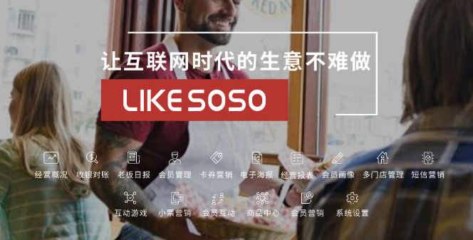 来客3.png