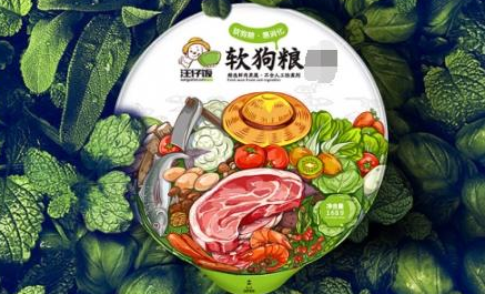 汪仔饭1.png