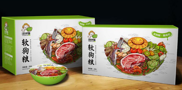 汪仔饭2.png
