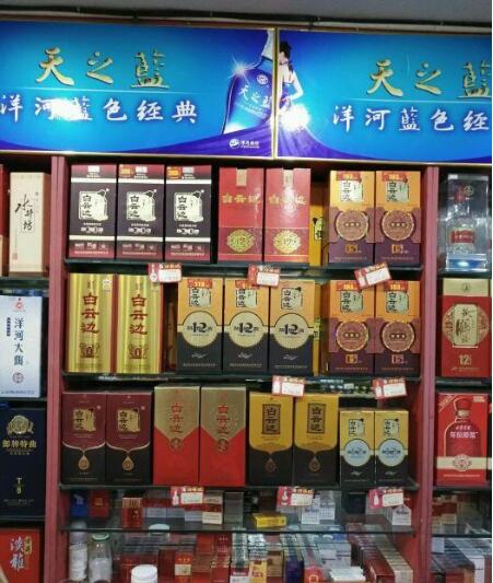 培高酒元怎么样