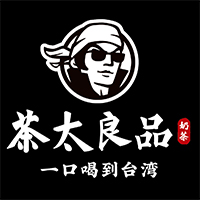 中国特许加盟展参展品牌-茶太良品