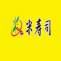 中國特許加盟展參展品牌-Q米壽司