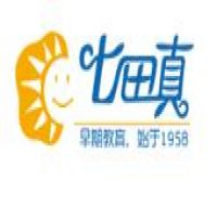 中國特許加盟展參展品牌-七田真國際教育