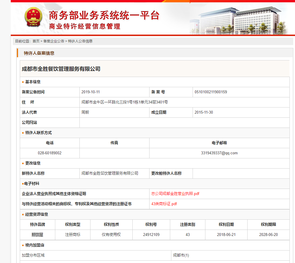 鲸.png