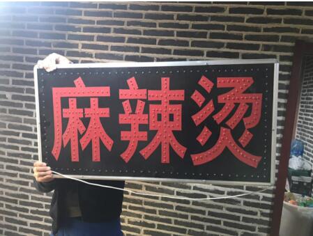 开麻辣烫店还能卖什么