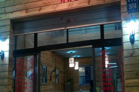 饭店要什么手续