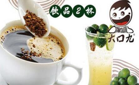 大口九珍珠奶茶怎么样