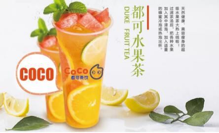 coco赚钱么