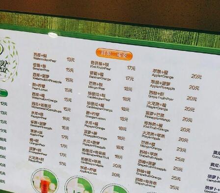 vq鲜榨果汁盈利怎么样