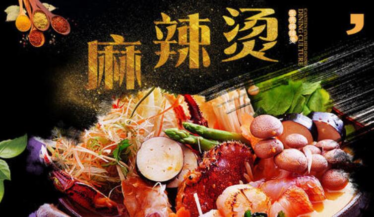 张亮麻辣烫一年赚多少 这里为您曝光利润