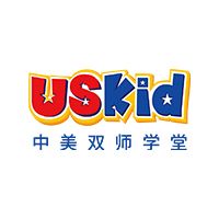 中国特许加盟展参展品牌-USKid中美双师学堂