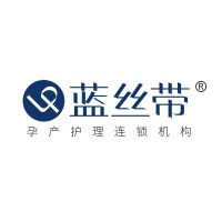 中國特許加盟展參展品牌-藍絲帶產后恢復