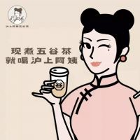 中國特許加盟展參展品牌-滬上阿姨