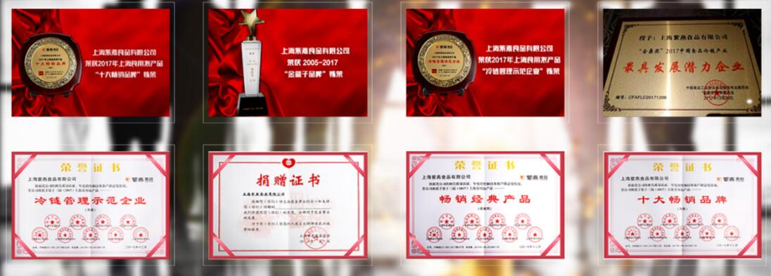 岁月累积经典 紫燕百味鸡缔造美味