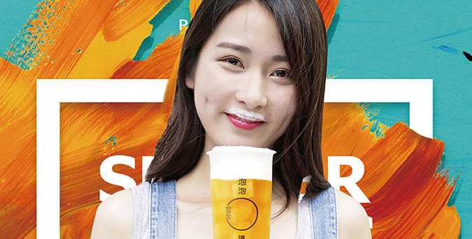 望左泡泡撞茶迎合现代人高大上的追求 打造财富聚宝盆