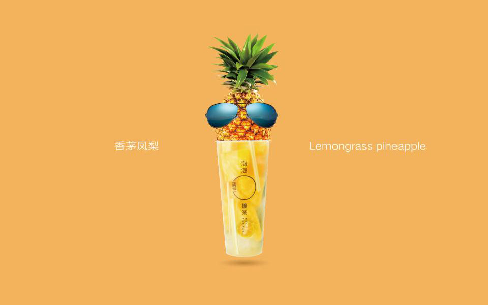望左泡泡撞茶迎合现代人高大上的追求 打造财富聚宝盆