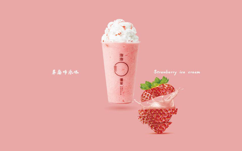 望左泡泡撞茶迎合现代人高大上的追求 打造财富聚宝盆
