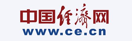 中國特許加盟展合作媒體-中國經濟網