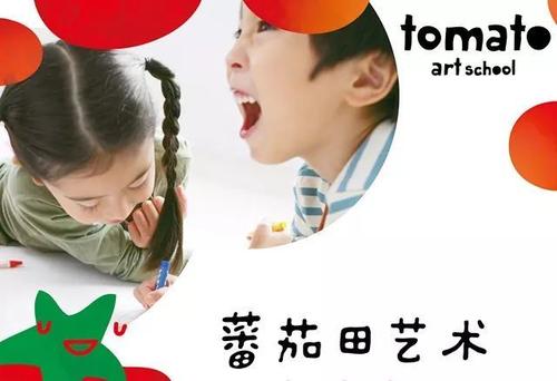 蕃茄田艺术全国有多少家门店 加入蕃茄田艺术打造儿童艺术新未来