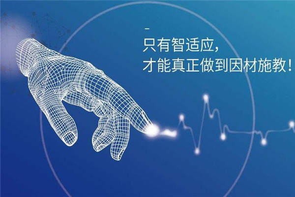 松鼠AI教育分享优质教育资源 传播先进的教育模式
