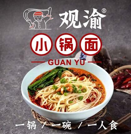观渝一心一意做好每一碗面 将美食传递给每一位顾客