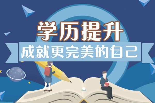 北京天普简学教育集团引领教育科技创新 让学习更简单