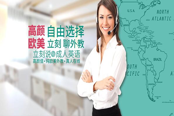 立刻说潜心体验型英语教育 让少儿轻松学英语