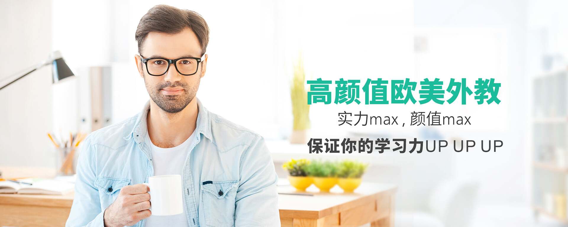 立刻说潜心体验型英语教育 让少儿轻松学英语